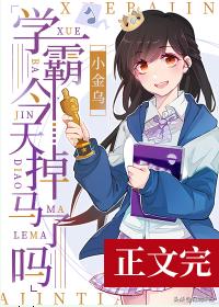 校园文一封随意的情书,经典暗恋校园文