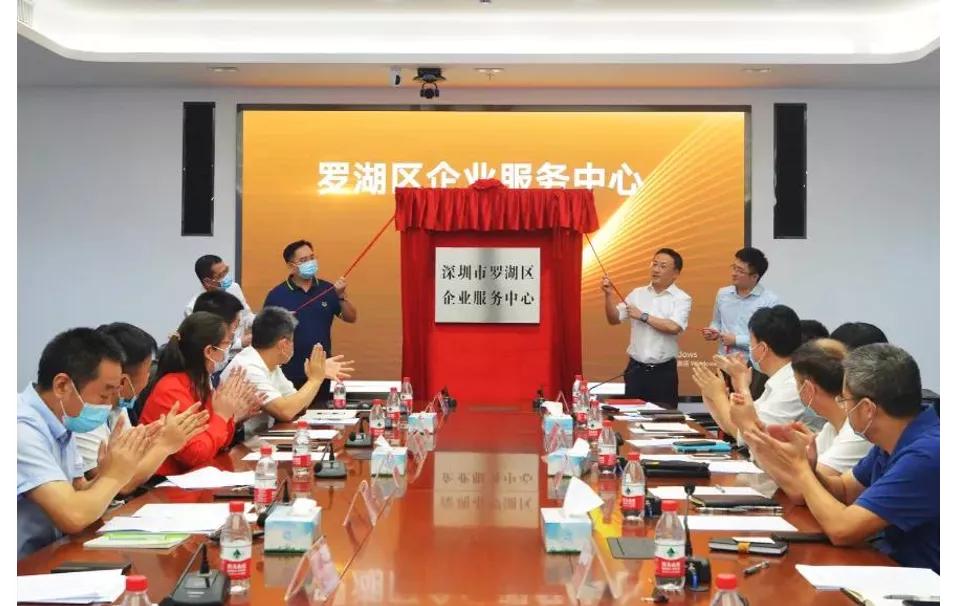 【双周发布】强烈安利!罗湖这个宝藏平台你一定要拥有!