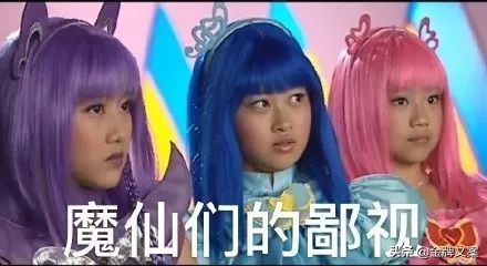 雨女无瓜是哪年火的梗,雨女无瓜抖音最火版