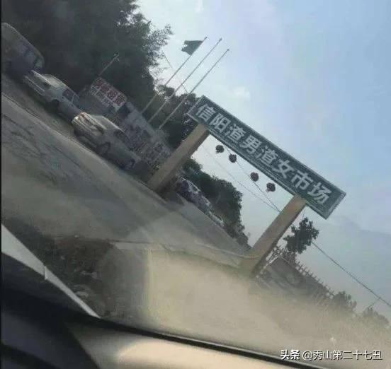 开心一笑：老师说，再有女生穿裙子来上课，就让她翻单杠