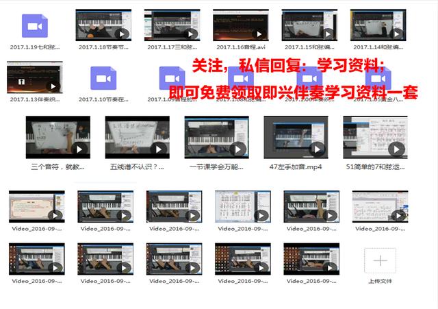 五线谱与钢琴键盘对照表高清,钢琴入门基础识谱教程