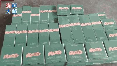 视频震撼!大连查获一起*私走**代购进口化妆品大案!