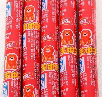 中国三大名火腿是,中国三大火腿哪个好吃