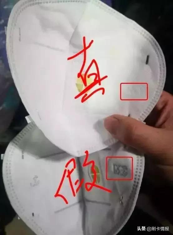 不要乱买来历不明的口罩,现在的口罩怎么辨别真假
