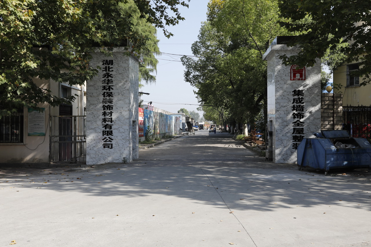 湖北省江汉棉纺织厂怎么样,武汉东西湖棉纺织厂梁冬芳