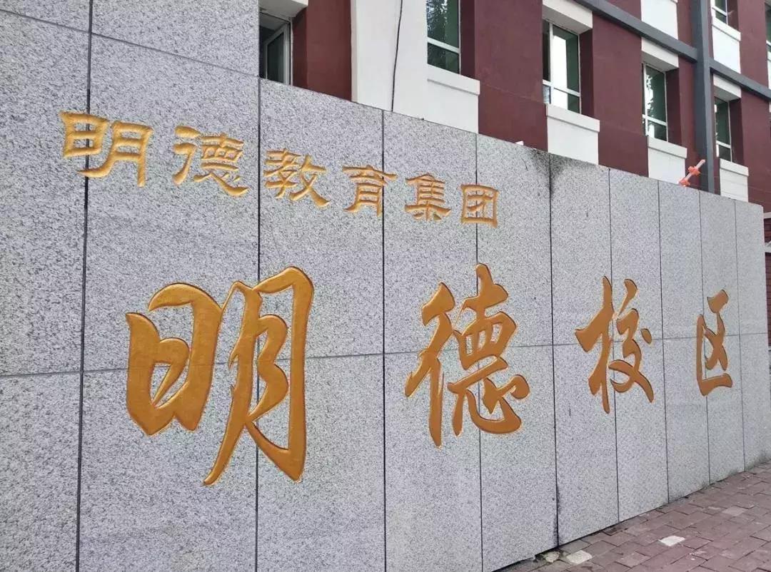 长春老牌学校学区划分,长春被忽略的好小学