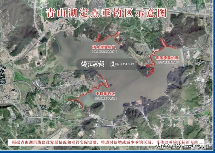 杭州临安区青山湖别墅,临安区青山湖游步道