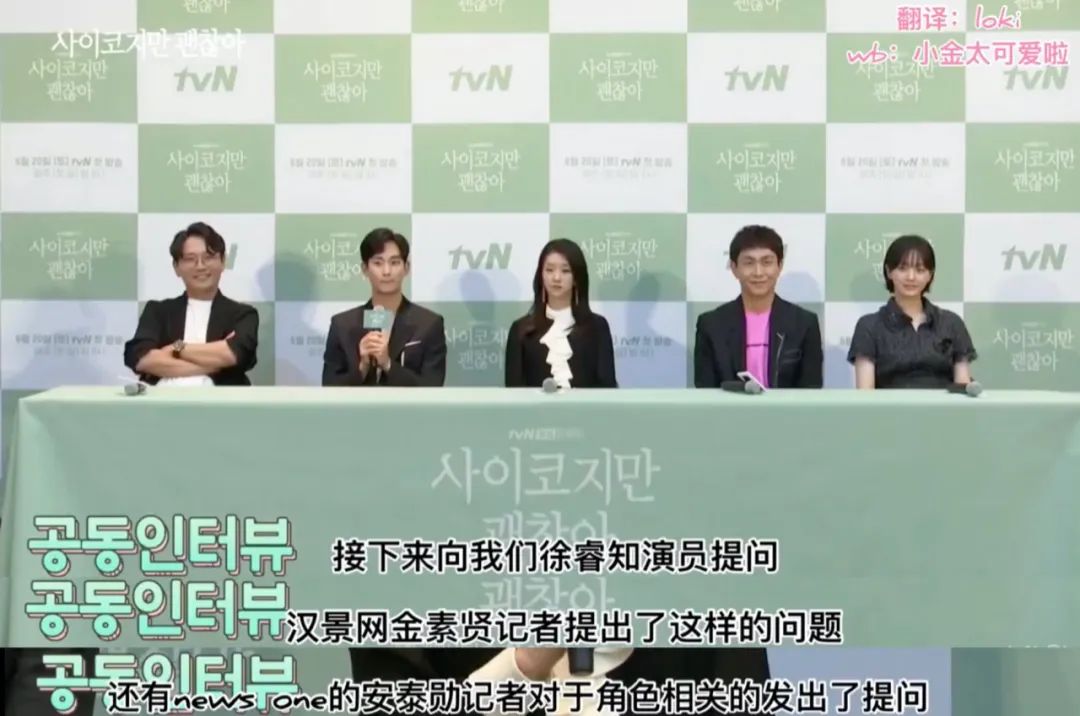 金秀贤和水瓶座,金秀贤喜欢水瓶座吗