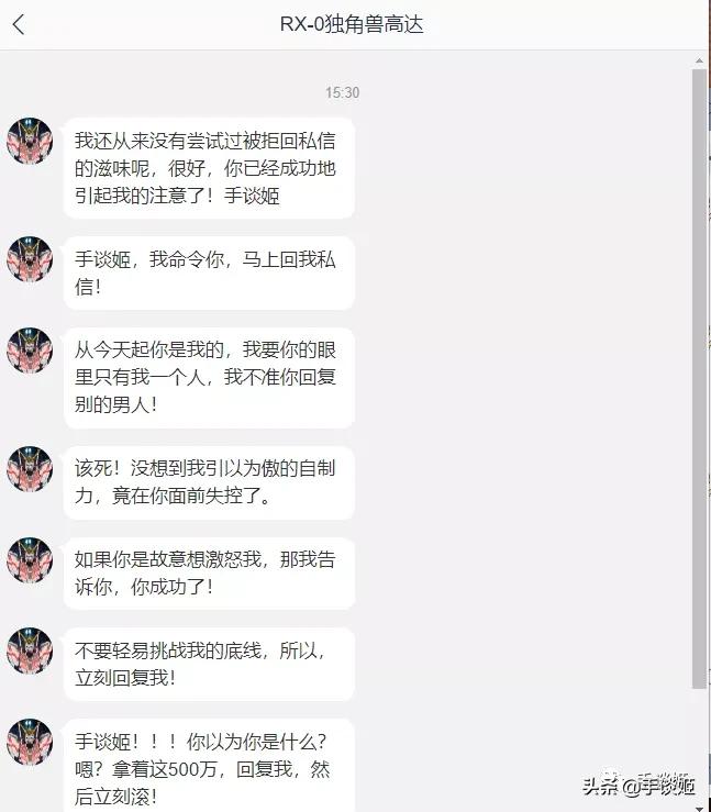 沙雕生成器完整视频,沙雕趣味生成器