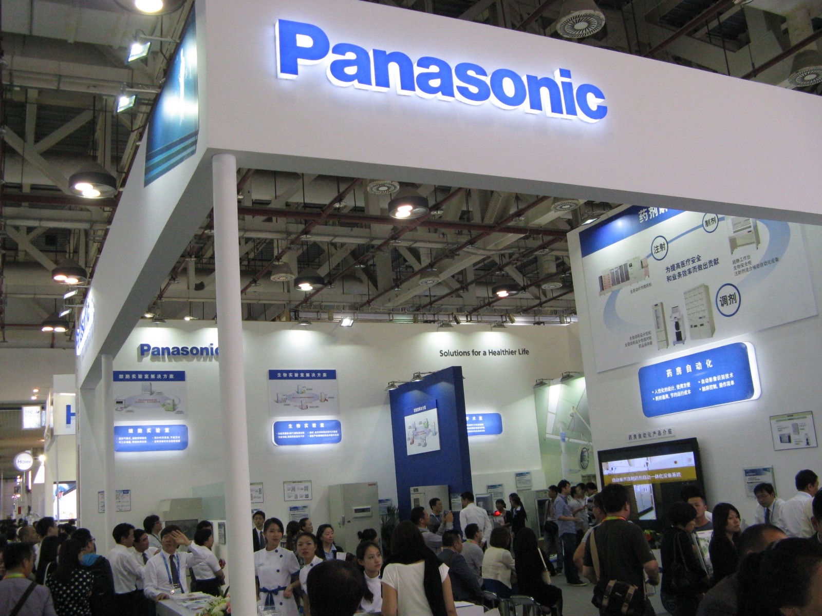 投资国内2.2亿，打发叫花子？日本松下还以为是几十年前？