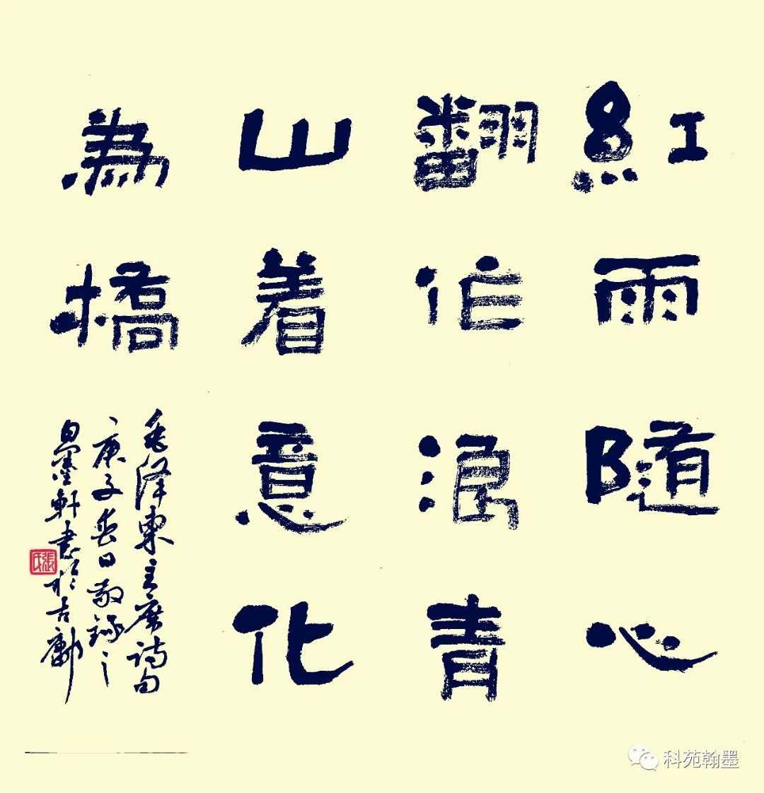 翰墨齐鲁行全国名家书画邀请展,翰墨传情同心抗疫主题书法大赛