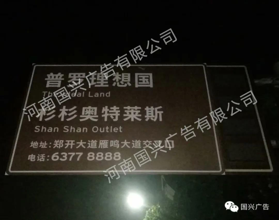 地面标识标牌大全交通,广告标识标牌焊接视频教学