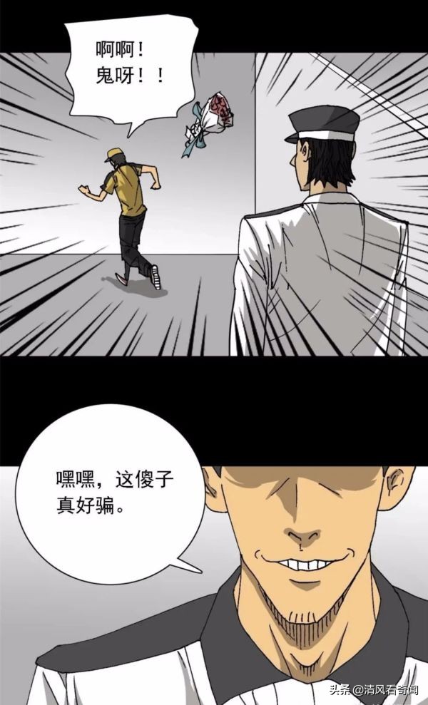上热门人性漫画,人性漫画女子点外卖