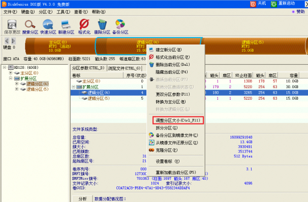 ssd怎么设置最快,怎么让ssd彻底释放