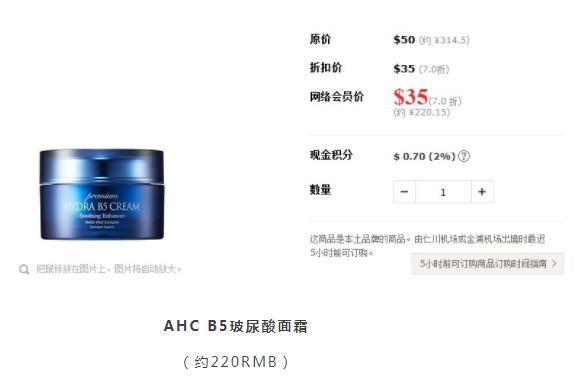 ahc黄金套盒新款真假对比,ahc的套盒护肤品怎么样