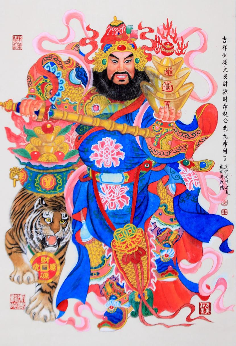 历史上共几位财神,民间传说中财神共有几位