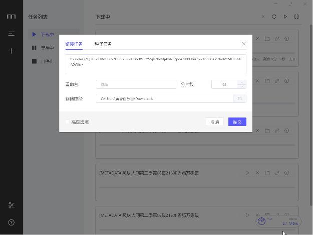 windows好用的免安装软件推荐,windows吐血推荐软件