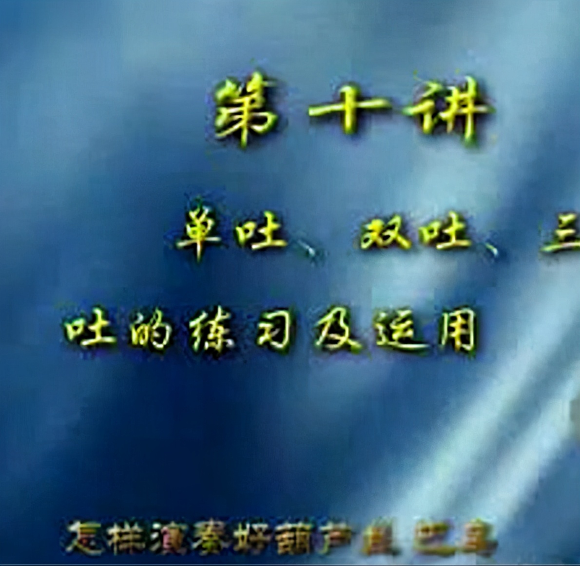 c调葫芦丝入门教程,中老年学葫芦丝入门