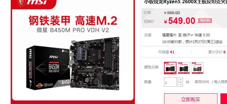 各3a大作的笔记本配置,组装3a大作随便玩便宜配置清单