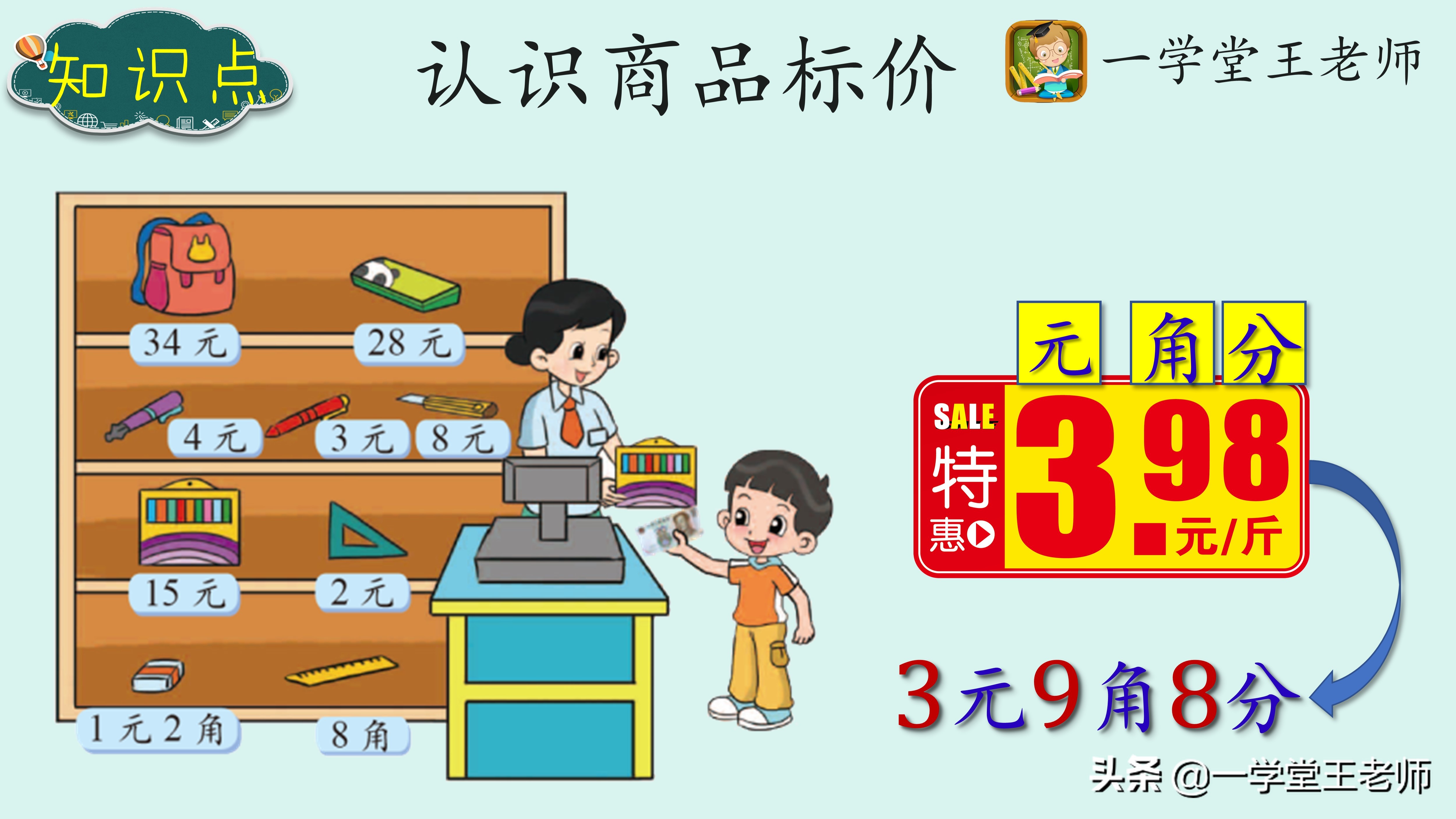 一年级孩子每天在家学习多久合适,一年级孩子居家学习建议