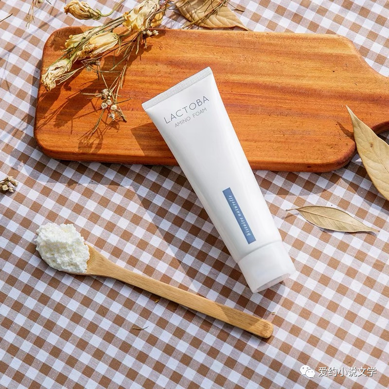 平价好用的洗面奶测评推荐,平价好用的洗面奶测评