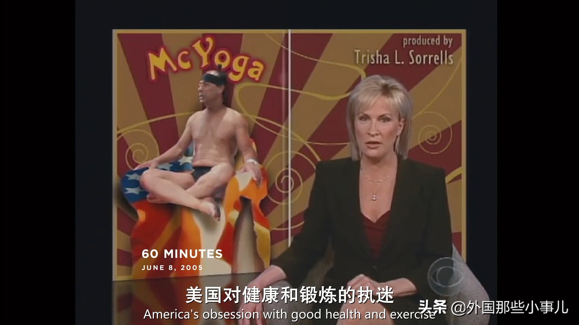 性、瑜伽、*脑洗**，印度神棍的美国诈骗之旅