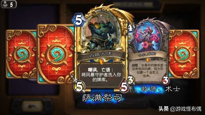 被视作赌博的游戏抽奖系统恐怖的收益效果影响了整个游戏圈