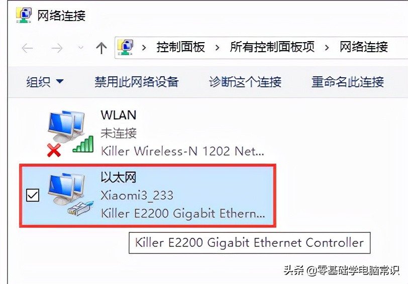 系统提示IP地址冲突怎么办