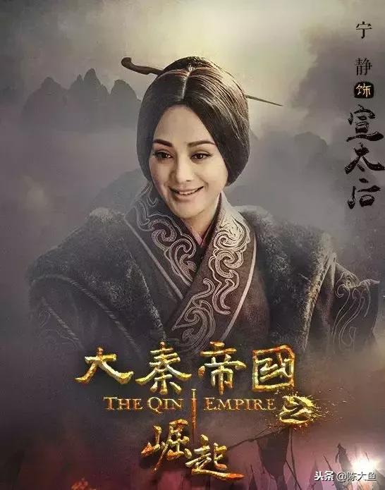历史上宣太后芈月为什么叫芈八子,历史上的芈月真名叫芈八子对吗