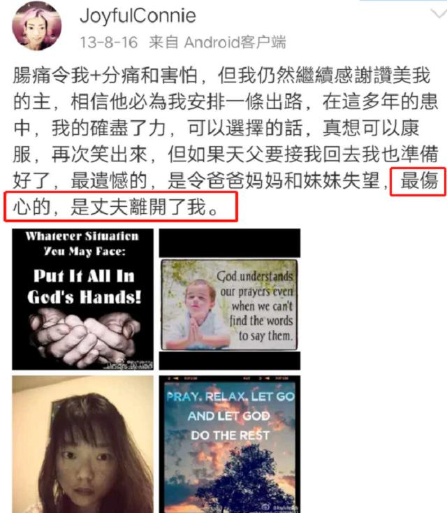 她为嫁豪门放弃牛津，吃*肥药减**致瘫痪体重仅剩44斤，遭夫弃终放下