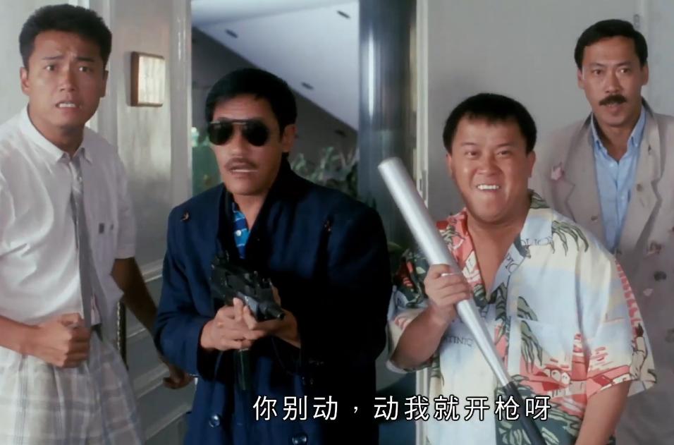 1989年，王晶山寨了洪金宝的经典IP，还重挫了洪家班的动作喜剧