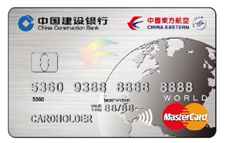 建行信用卡什么种类好用,建行信用卡值得办理么