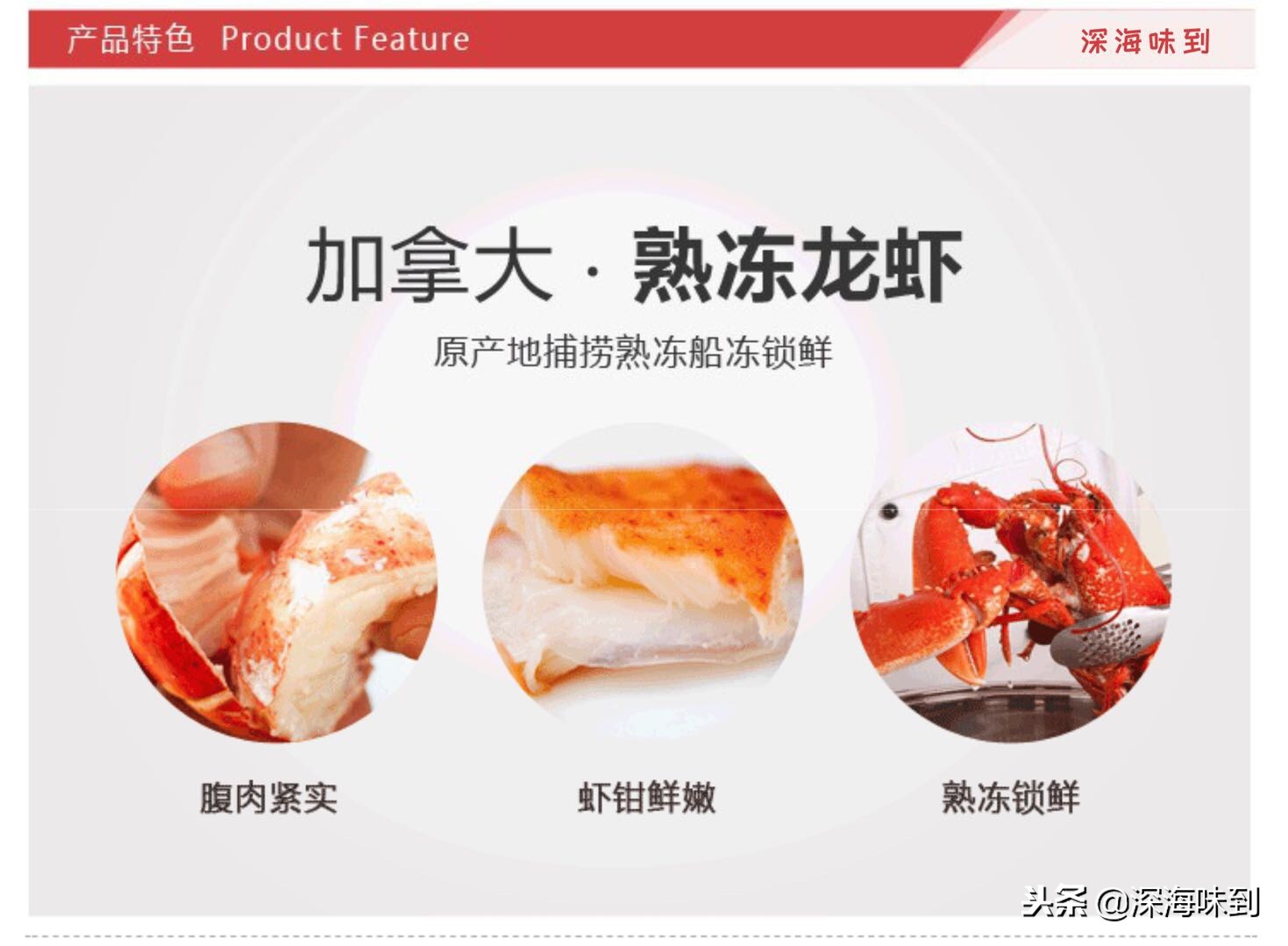 刺身的选择冰冻的还是冰鲜的,刺身怎么解冻比较好吃