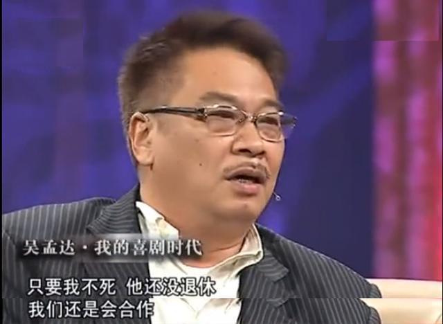 周星驰对吴孟达逝世时说的话,吴孟达最后一次公开谈周星驰