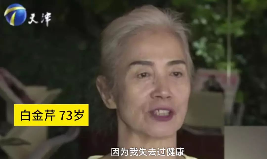 73岁天津白发奶奶健身,73岁白发奶奶坚持健身