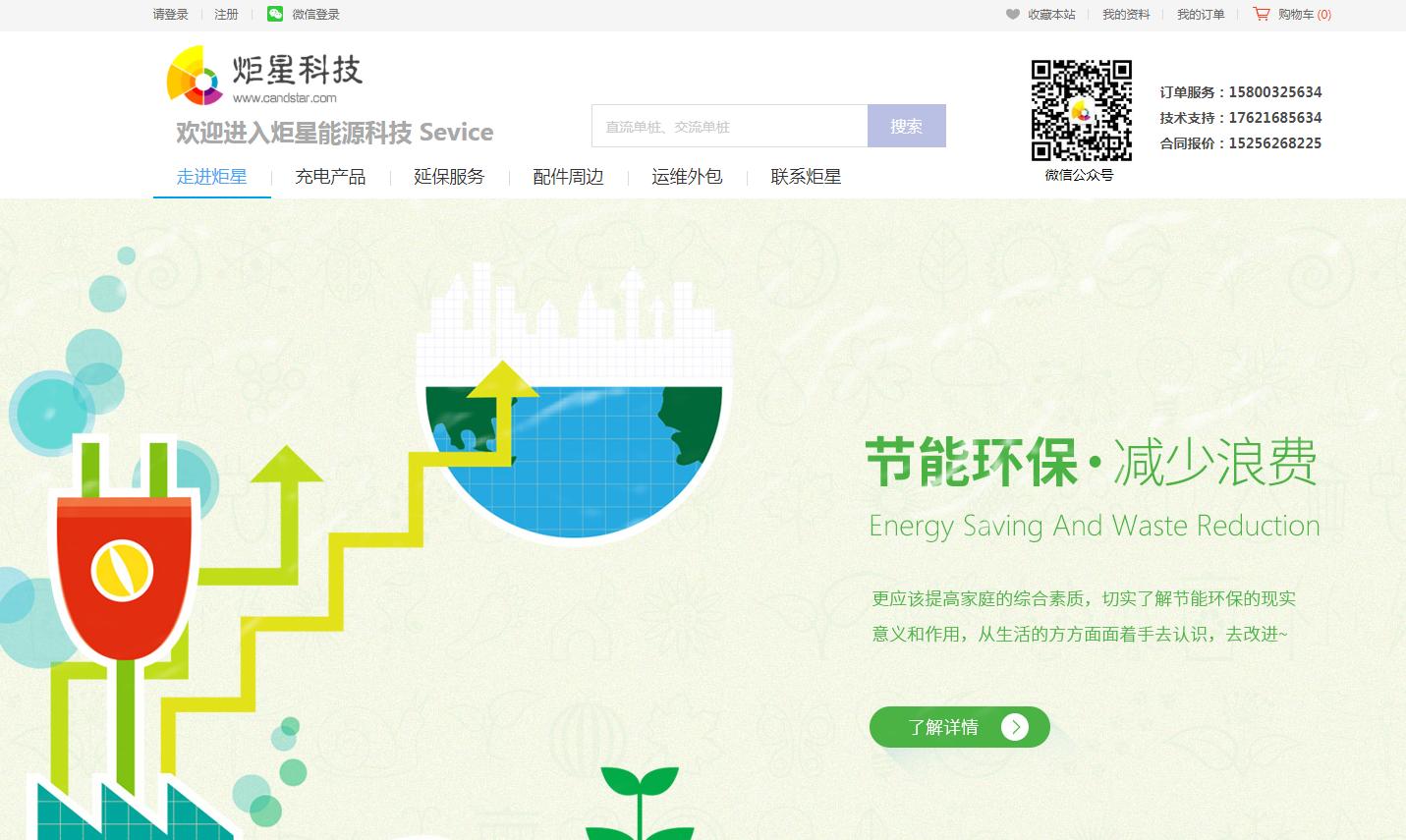 10.com被曝易主；“鲜运”双拼约31万结拍；“钢材”.cn12万结拍