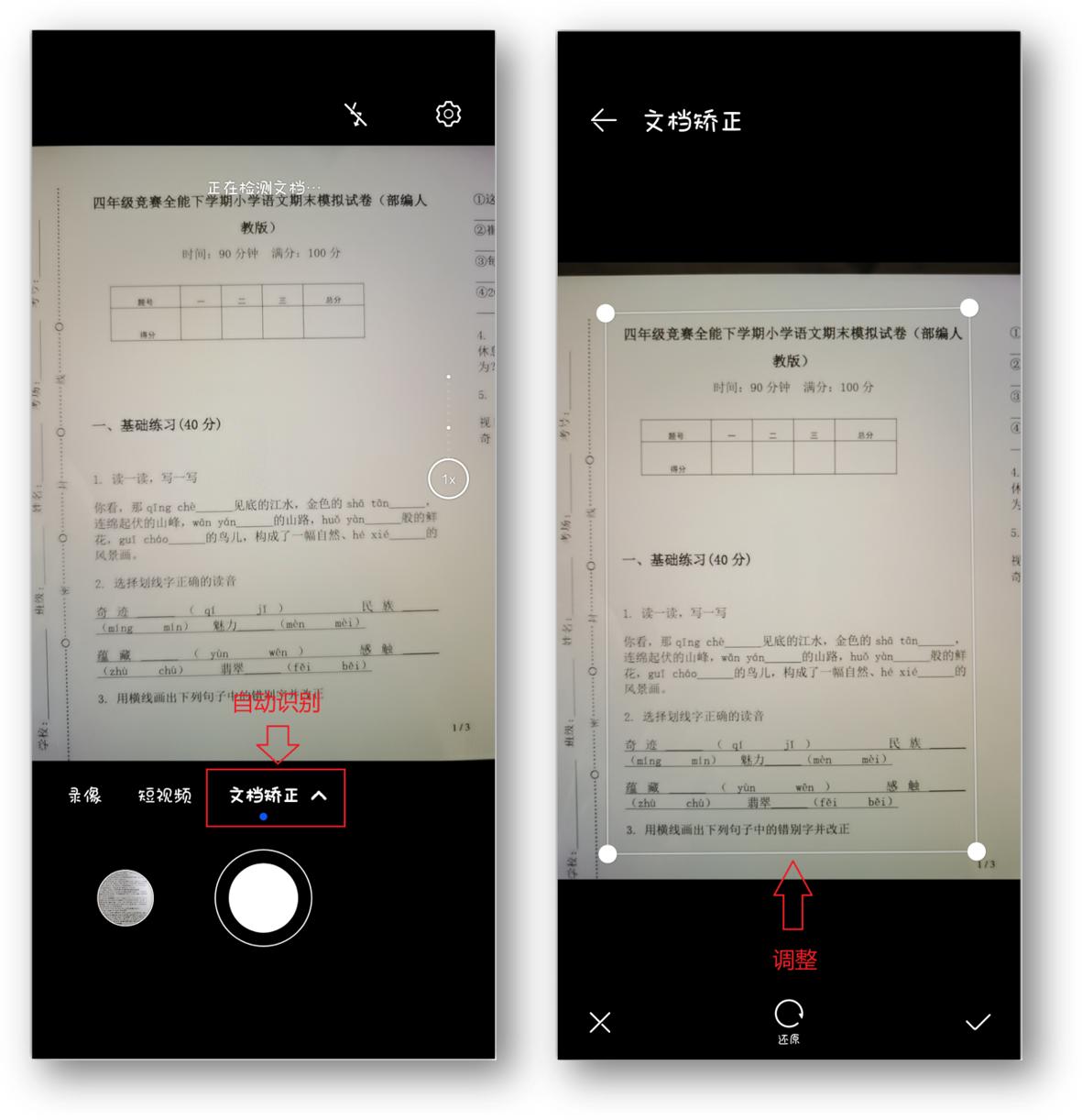 华为jkm-al00b怎么隐藏手机应用,华为mate40pro有哪些隐藏的功能