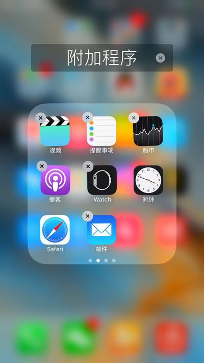 系统自带的软件卸载不了怎么举报,为什么系统自带的软件不能卸载