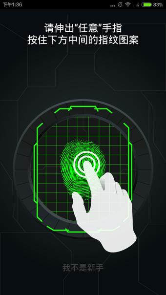 为什么手机关机重启需要输入PIN,手机关机重启后怎样用指纹解锁