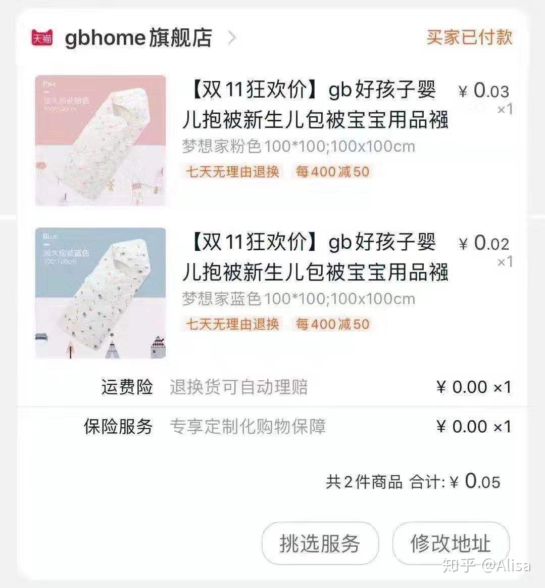 要给怀孕的老婆准备什么,为老婆准备待产包