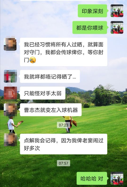 第一场足球比赛,足球直播