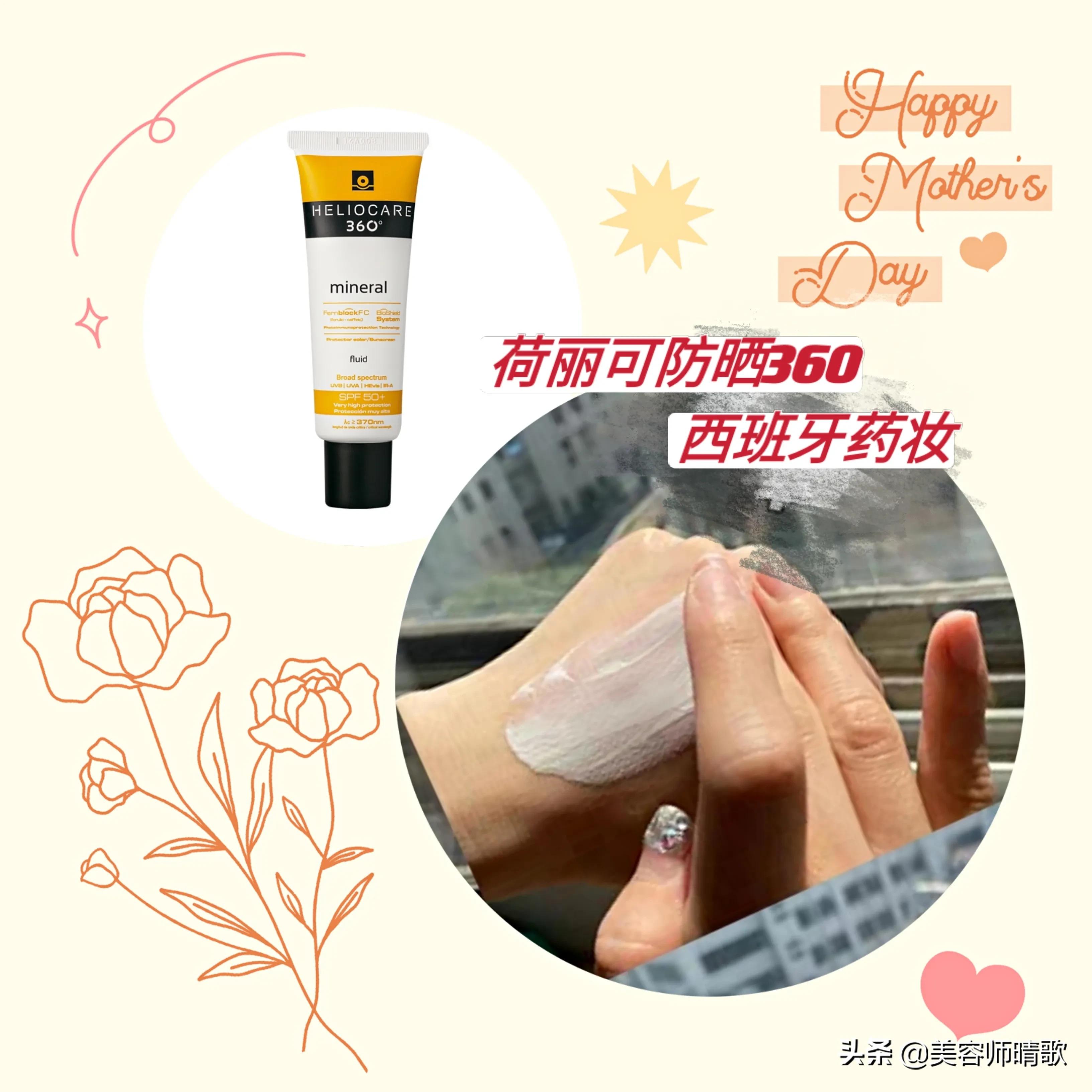 十大公认好用的防晒霜适合混油皮,防晒霜推荐16岁