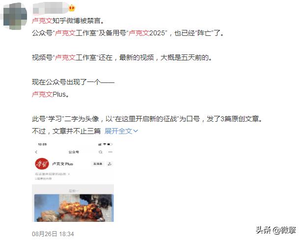 公众号被封对个人有什么影响,公众号被封涉嫌违法吗