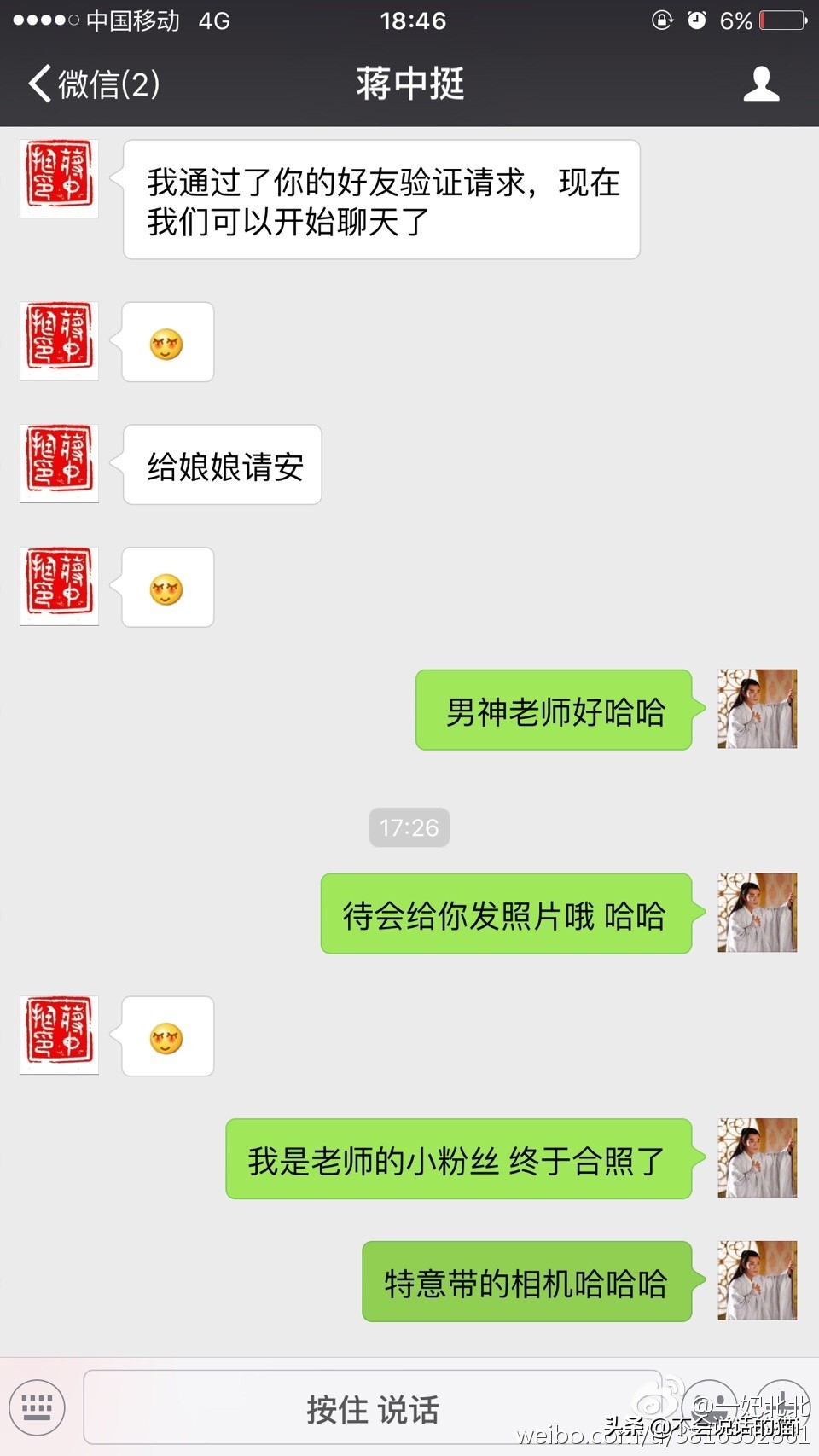 考研政治蒋中挺老师怎么样,考研政治蒋中挺
