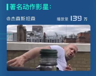 周杰伦挑战开瓶,周杰伦赵文卓同台