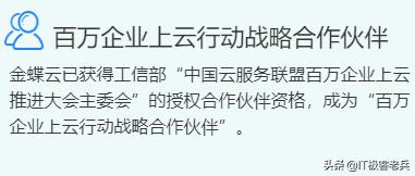 软件企业的数字化转型,软件行业如何创业