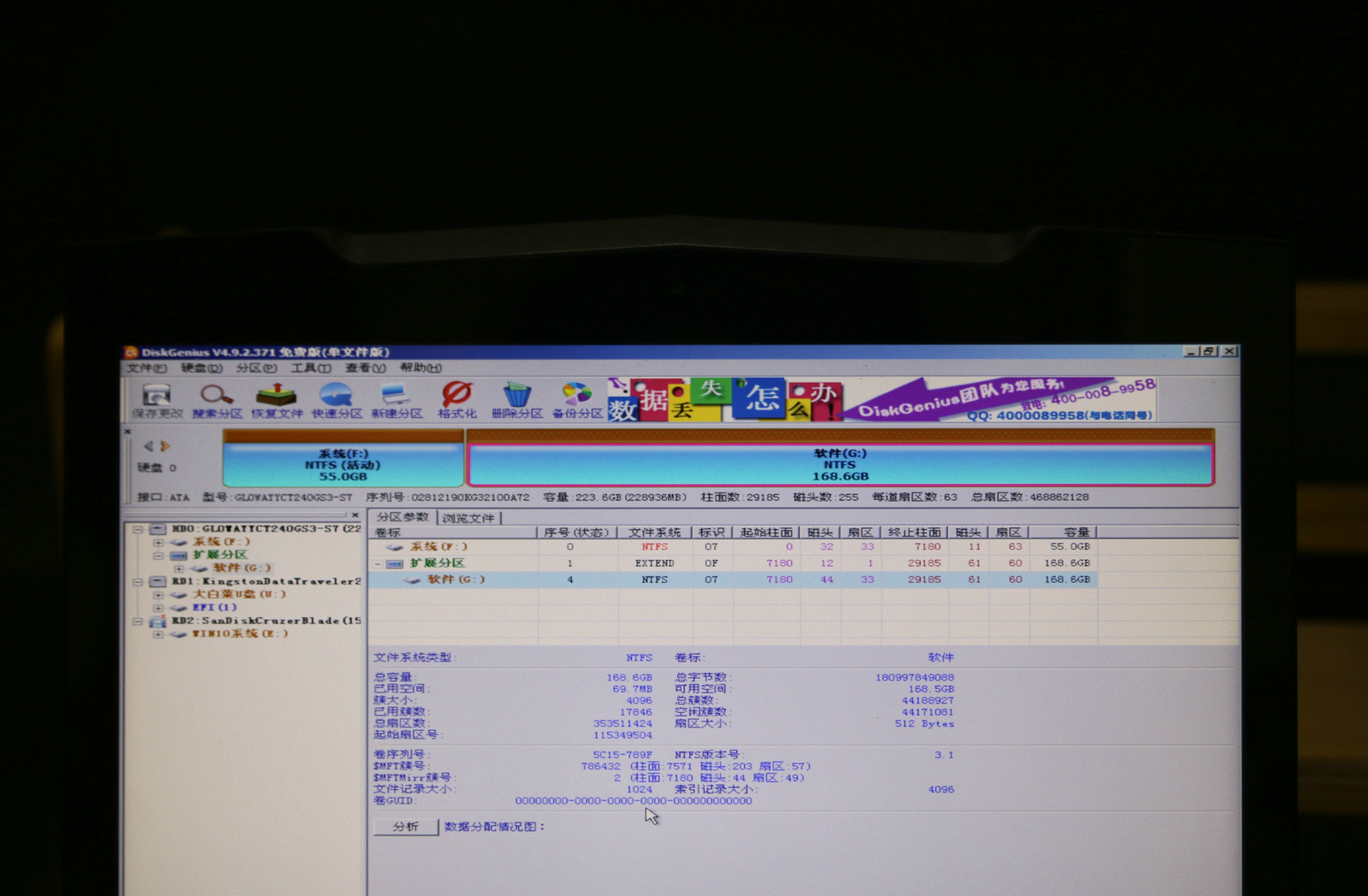 光威弈M.2固态硬盘怎么样,国科微固态硬盘技术含量