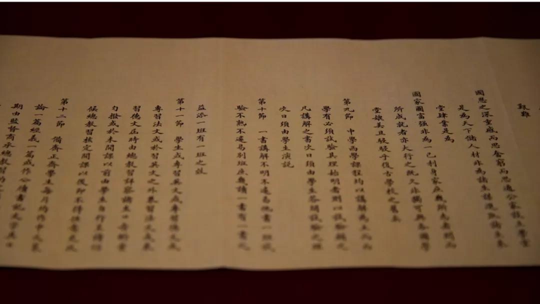 鐧惧勾灞卞ぇ寮烘牎鍏村浗,鐧惧勾瀛﹀簻寮烘牎鍏村浗