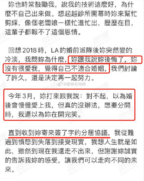 阿娇离婚原因有哪几个,阿娇的真实离婚原因