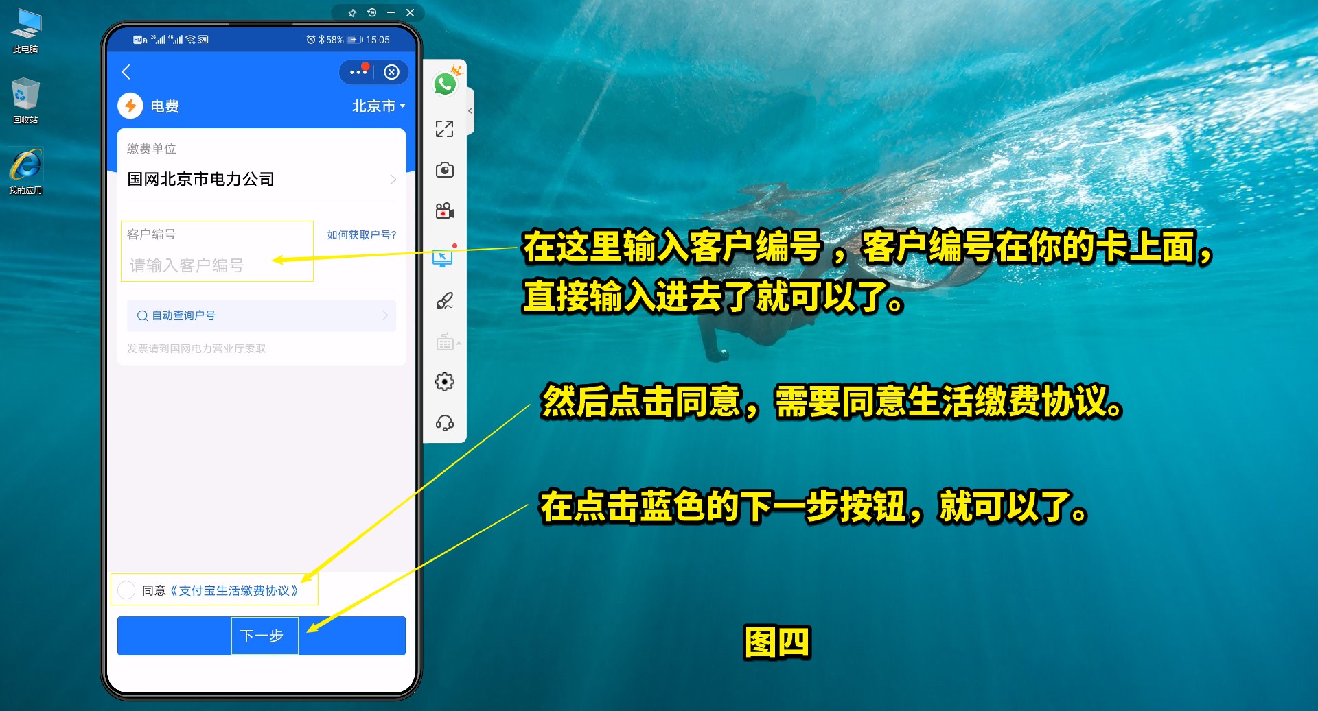 怎么用支付宝交电费,支付宝上面交电费该怎么操作